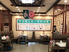 大堂-阳坊胜利涮羊肉(阳坊老店)