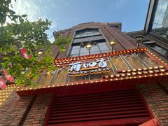 -再回首(中天健广场店)