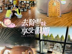 -兴芮温泉度假区