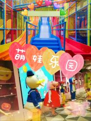 -宝燕水乐园