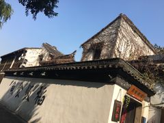 -鱼食饭稻·苏浙土菜17年老馆子(平江路店)