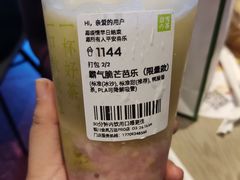 -奈雪的茶(金凤万达PRO店)