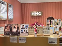 -海马体照相馆(重庆爱琴海购物公园店)