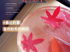 天秤座栗子蛋糕-黑池口感烘焙·生日蛋糕(坂田店)