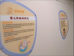 -艾薇朵朵全套房月子中心(江宁店)