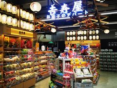 -华润万家(凯德广场店)