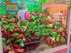 -汤姆熊欢乐世界(罗斯福店)