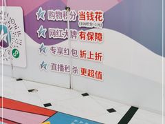 -凯德MALL(望京店)