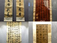 -平原博物院