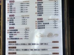 -马三洋芋片(兰州总店)