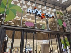 -东莞松山湖万象汇