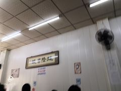 -鹍记特色牛杂面