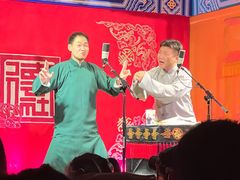 -德云社(三里屯店)