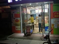 门面-OL’s Cake鲜荟千层(东风中路店)