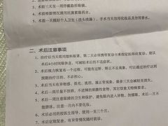 -浙江大学医学院附属第二医院(解放路院区)