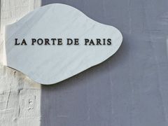 -La Porte de Paris 巴黎之门法式甜品