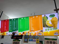 -有间冰室(侨港风情街店)