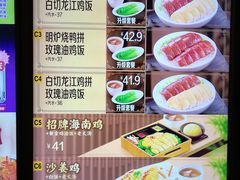 -大家乐(广州天河城六楼店)