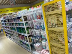 -BIGOFFS 超级折扣(仁恒伊势丹店)