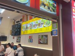 -创弟牛肉丸