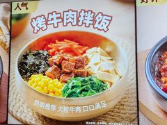 -米村拌饭(新世界百货崇文门店)