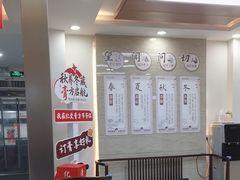 -上海仁爱医院