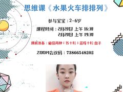 -红黄蓝亲子园(高新中和园)