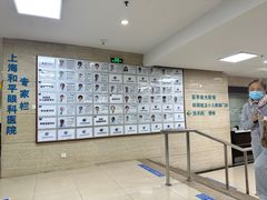 -上海大学附属上海和平眼科医院
