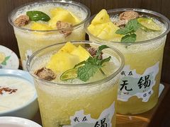 -合风谷(南下塘店)