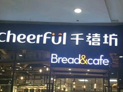 -千禧坊(沃尔玛店)
