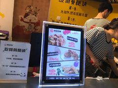 -傅强排骨(成都总店)