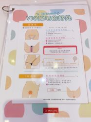 -银座Calla日式美容沙龙