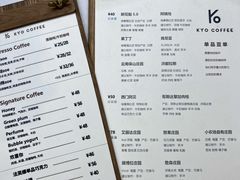 -KYO COFFEE(胶州路店)
