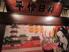 -合风谷(南下塘店)