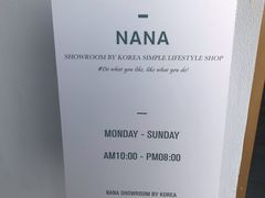 -nana showroom娜娜家服装店