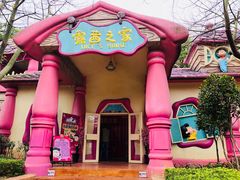 -史努比缤纷世界