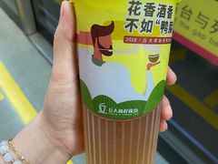 -丘大叔柠檬茶(乐峰广场分店)