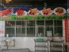 -区海鸡场饭店(石壁店)