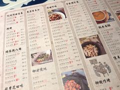 菜单-绿茶餐厅(王府井永宁门店)