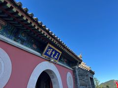 -妙峰山风景名胜区