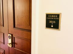 -广州富力丽思卡尔顿酒店