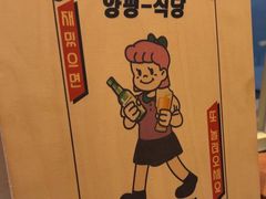 -양평식당·杨平食堂(华贸店)