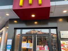门面-麦当劳(王顶堤店)
