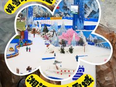 -湘江欢乐城欢乐雪域