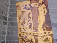 -吾悦广场(南京鼓楼店)