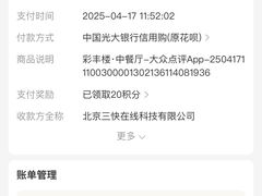 -彩丰楼·中餐厅(国家会展中心上海洲际店)