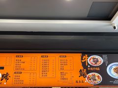 -庆蓉云·庆云面(双林店)