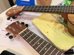 -WithU悠弦时光·尤克里里之家ukulele(宽窄巷子店)