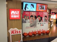 -银座mall(东直门店)