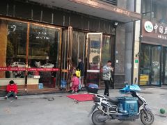 门面-同学酒楼(湖大琴园店)